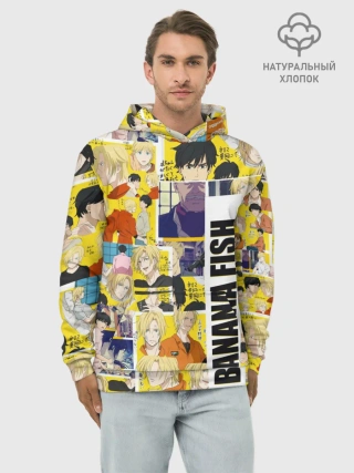 Худи мужской база хлопок / Banana Fish