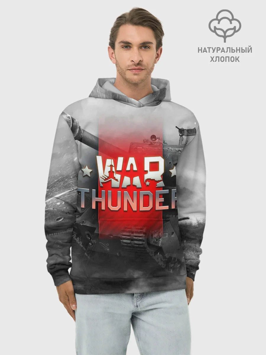 Худи мужской база хлопок / WAR THUNDER / ВАР ТАНДЕР