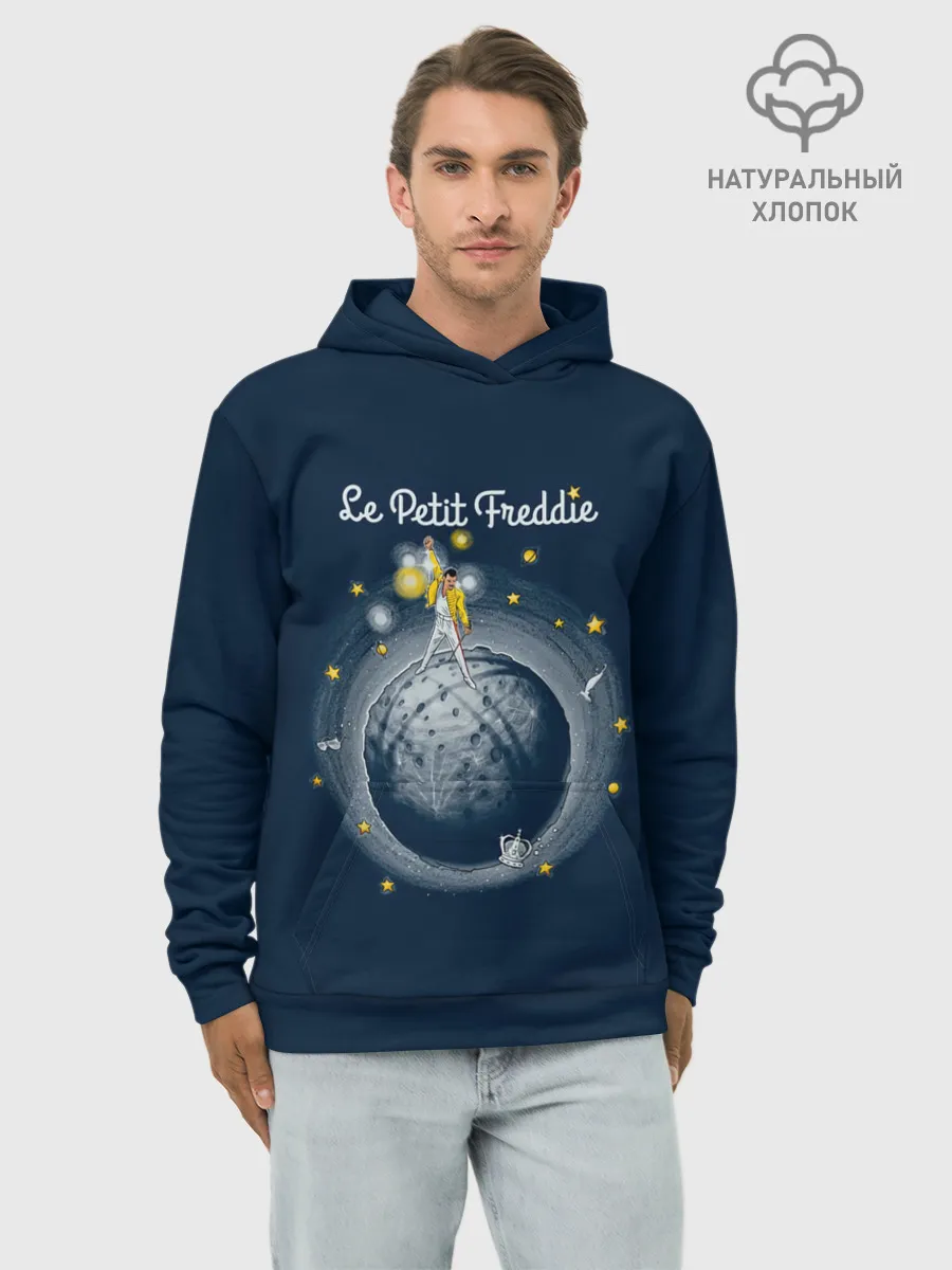 Худи мужской база хлопок / Le Petit Freddie