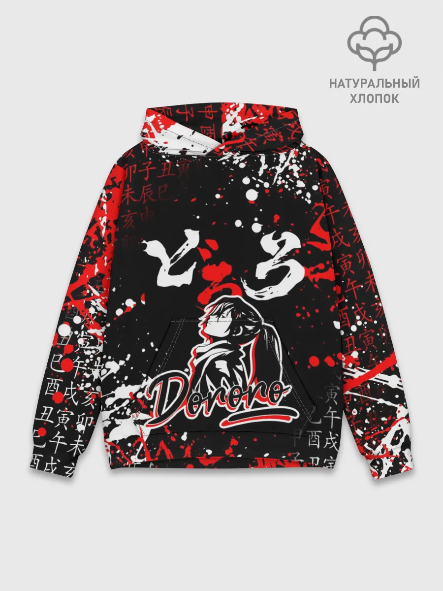 Худи мужской база хлопок / ДОРОРО / DORORO / АНИМЕ