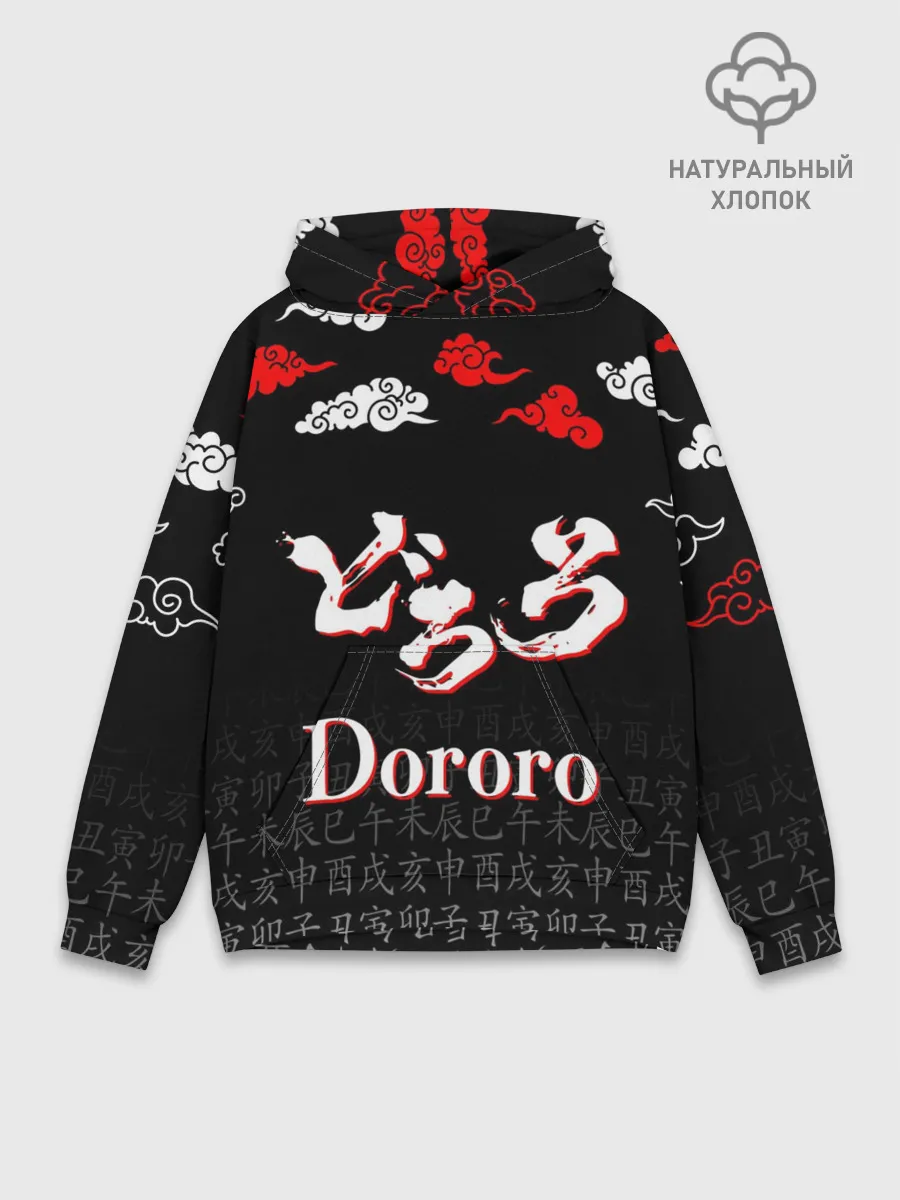 Худи мужской база хлопок / ДОРОРО / DORORO / ЛОГО