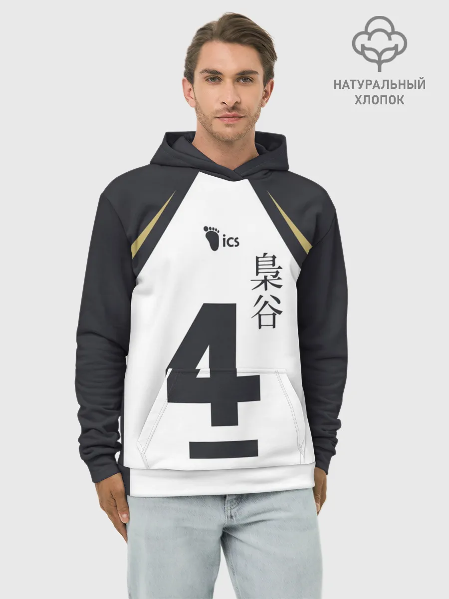 Худи мужской база хлопок / Бокуто 4 форма Фукуродани