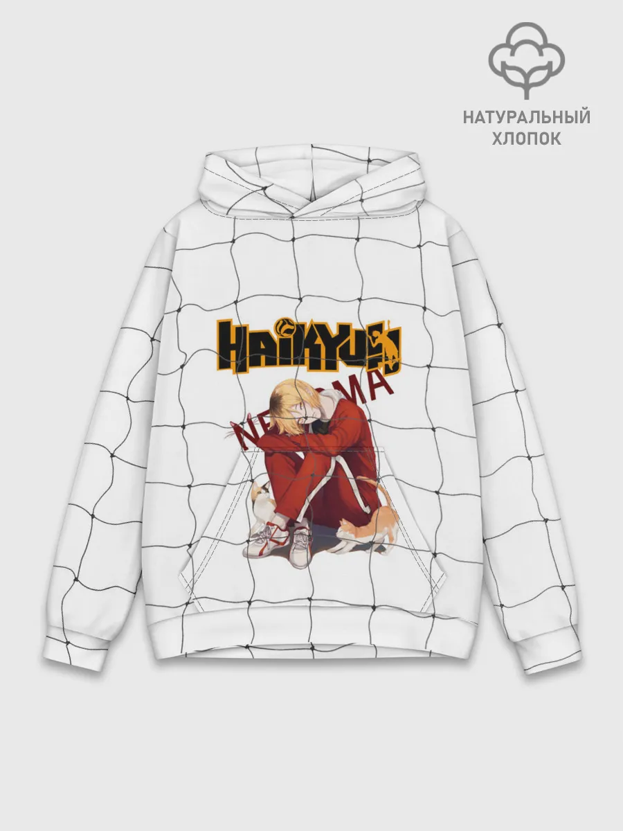 Худи мужской база хлопок / Кенма Козуме