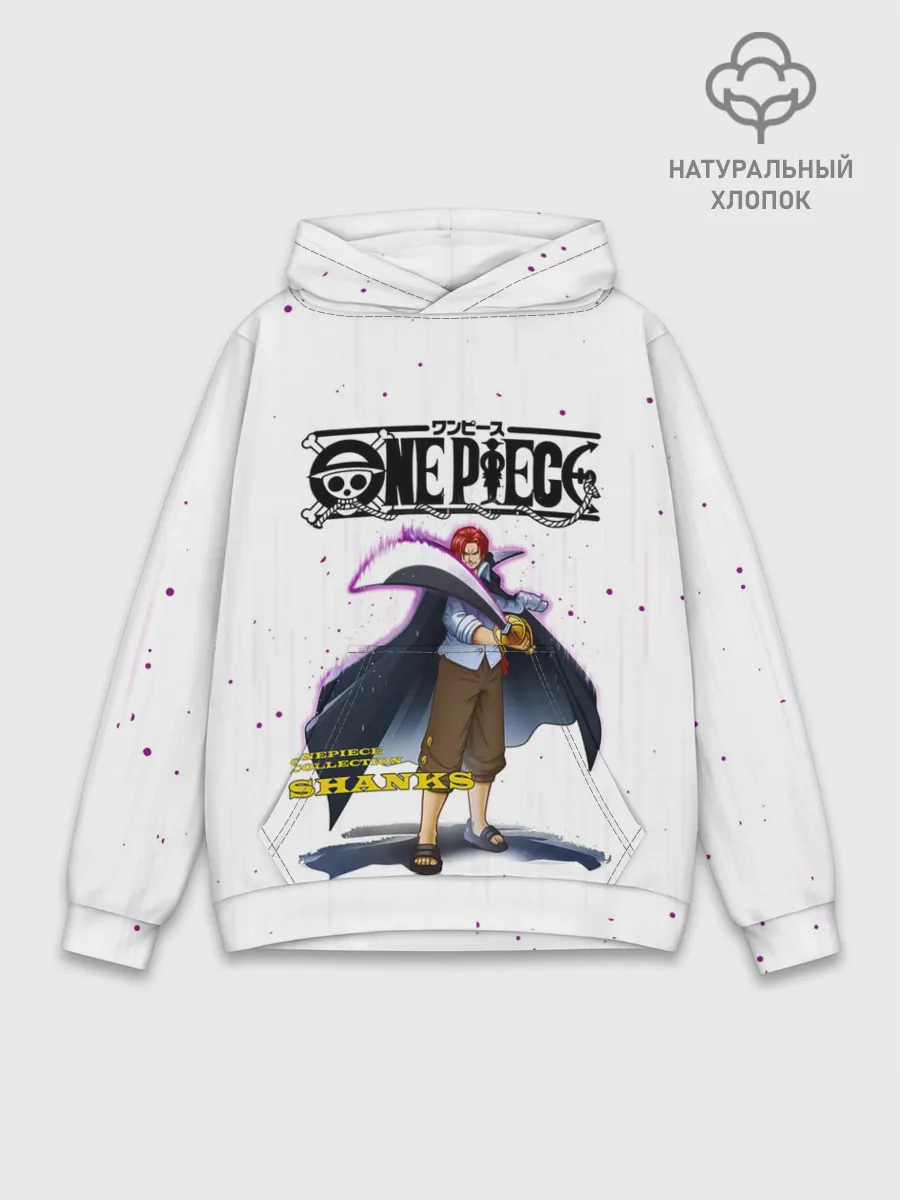 Худи мужской база хлопок / Шанкс One Piece. Большой куш