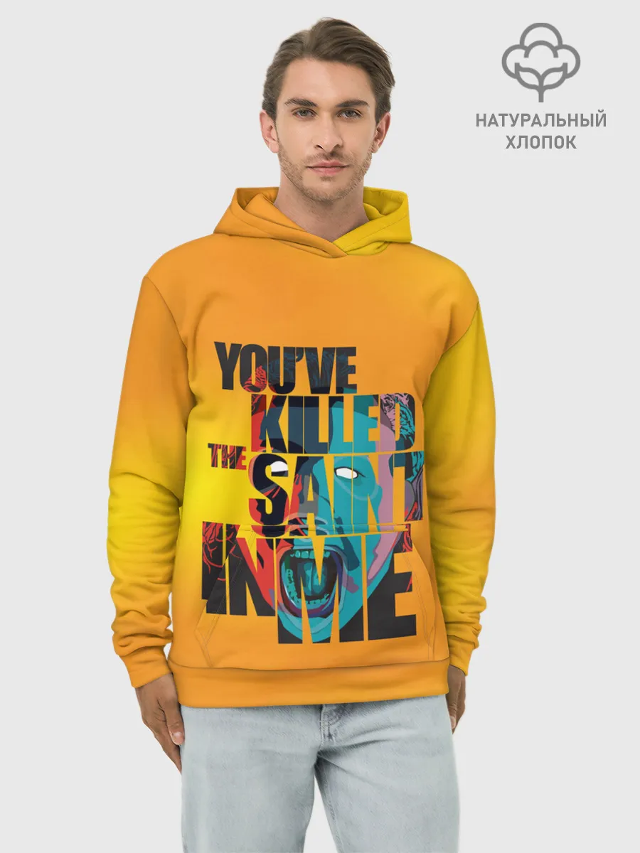 Худи мужской база хлопок / Кори Тейлор