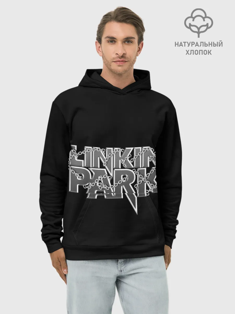 Худи мужской база хлопок / Линкин парк в цепях