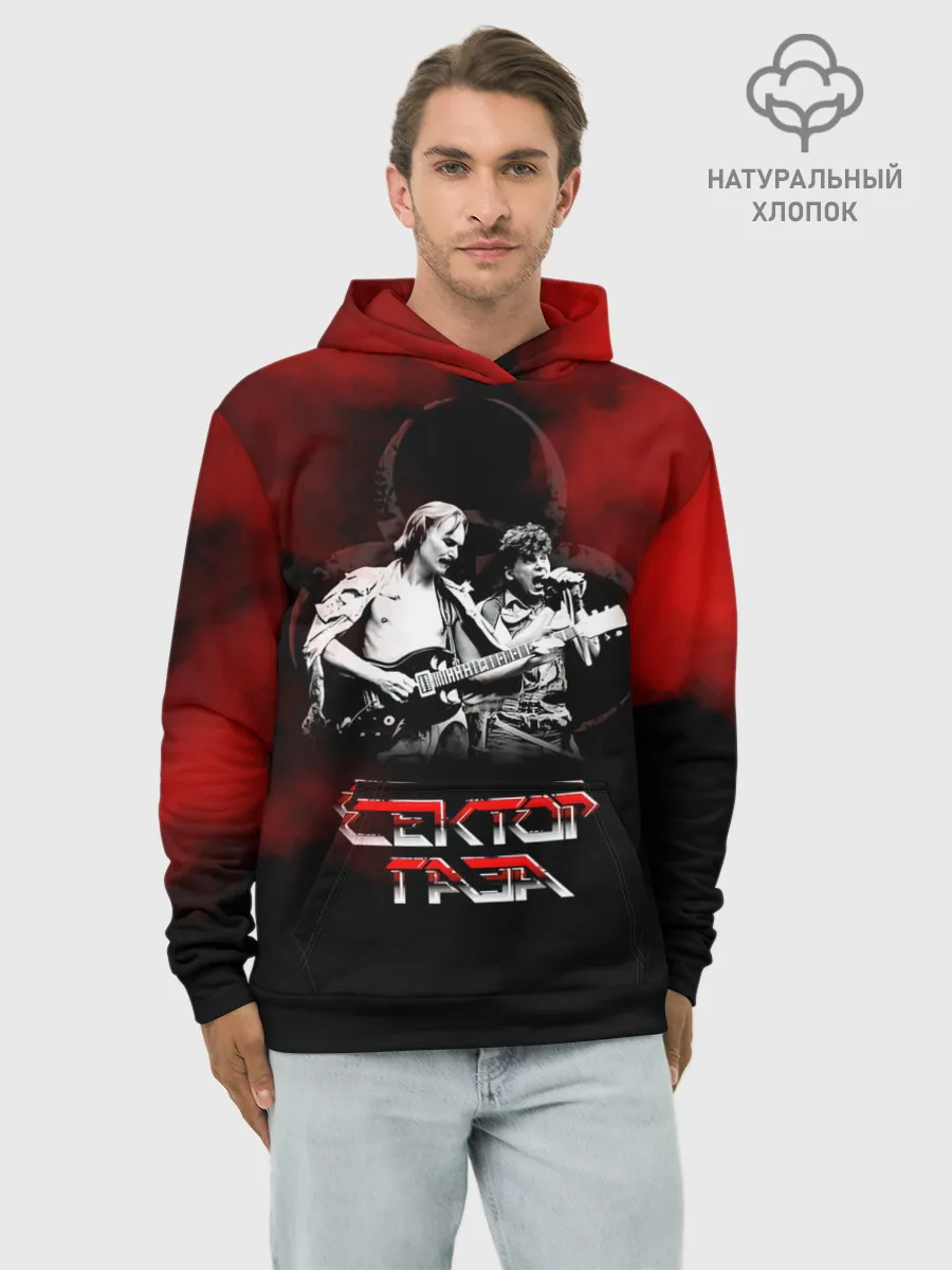 Худи мужской база хлопок / Сектор Газа ХОЙ и гитарист