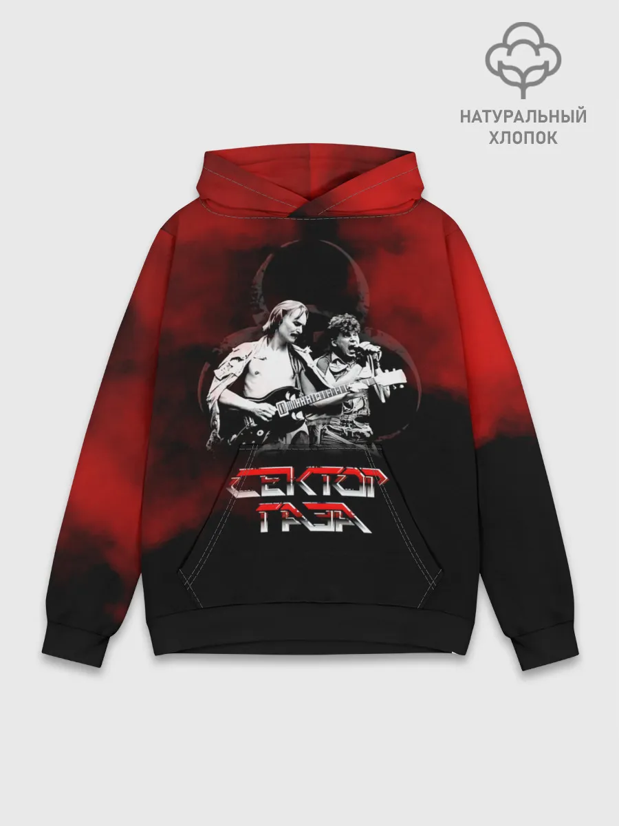 Худи мужской база хлопок / Сектор Газа ХОЙ и гитарист