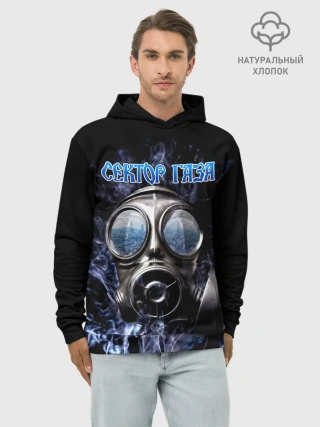 Худи мужской база хлопок / Сектор Газа противогаз и дым
