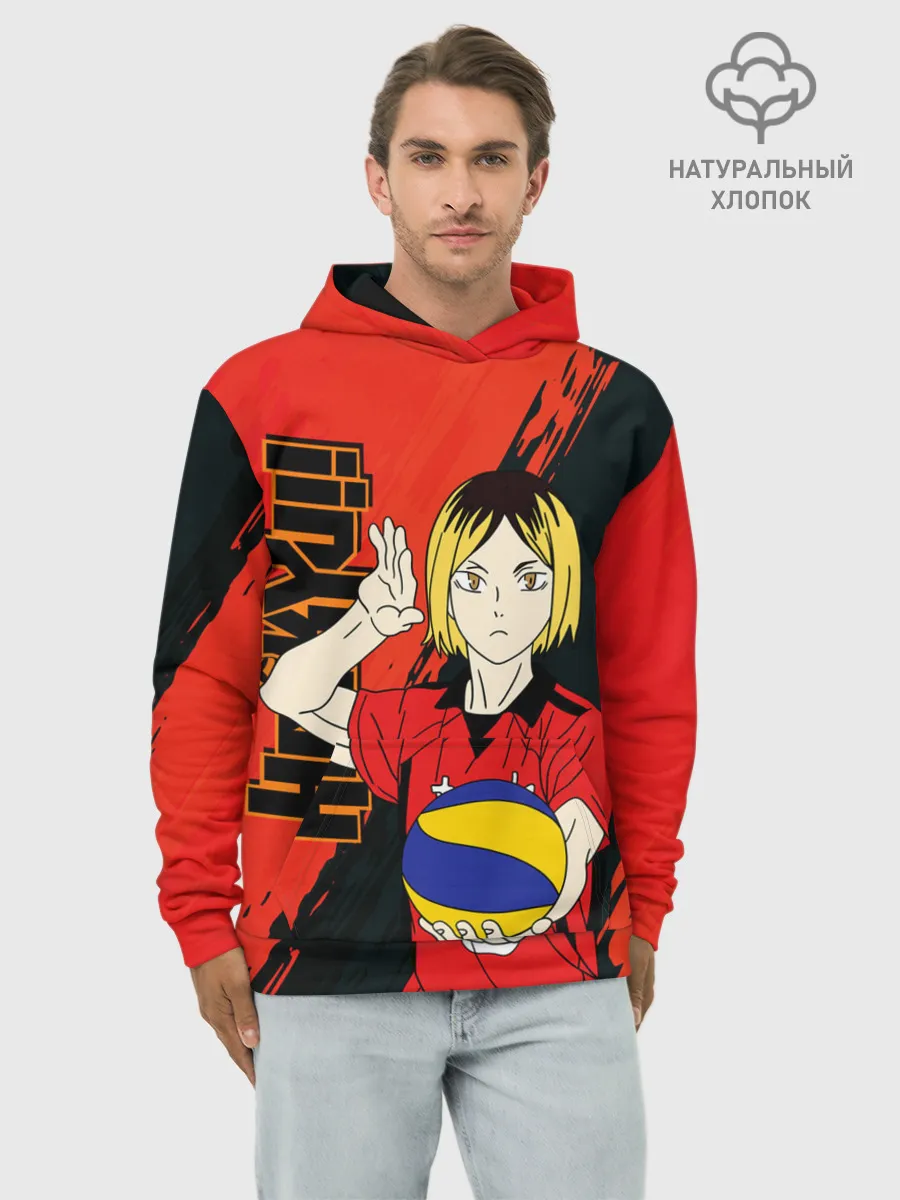 Худи мужской база хлопок / Кенма Козуме, Haikyuu