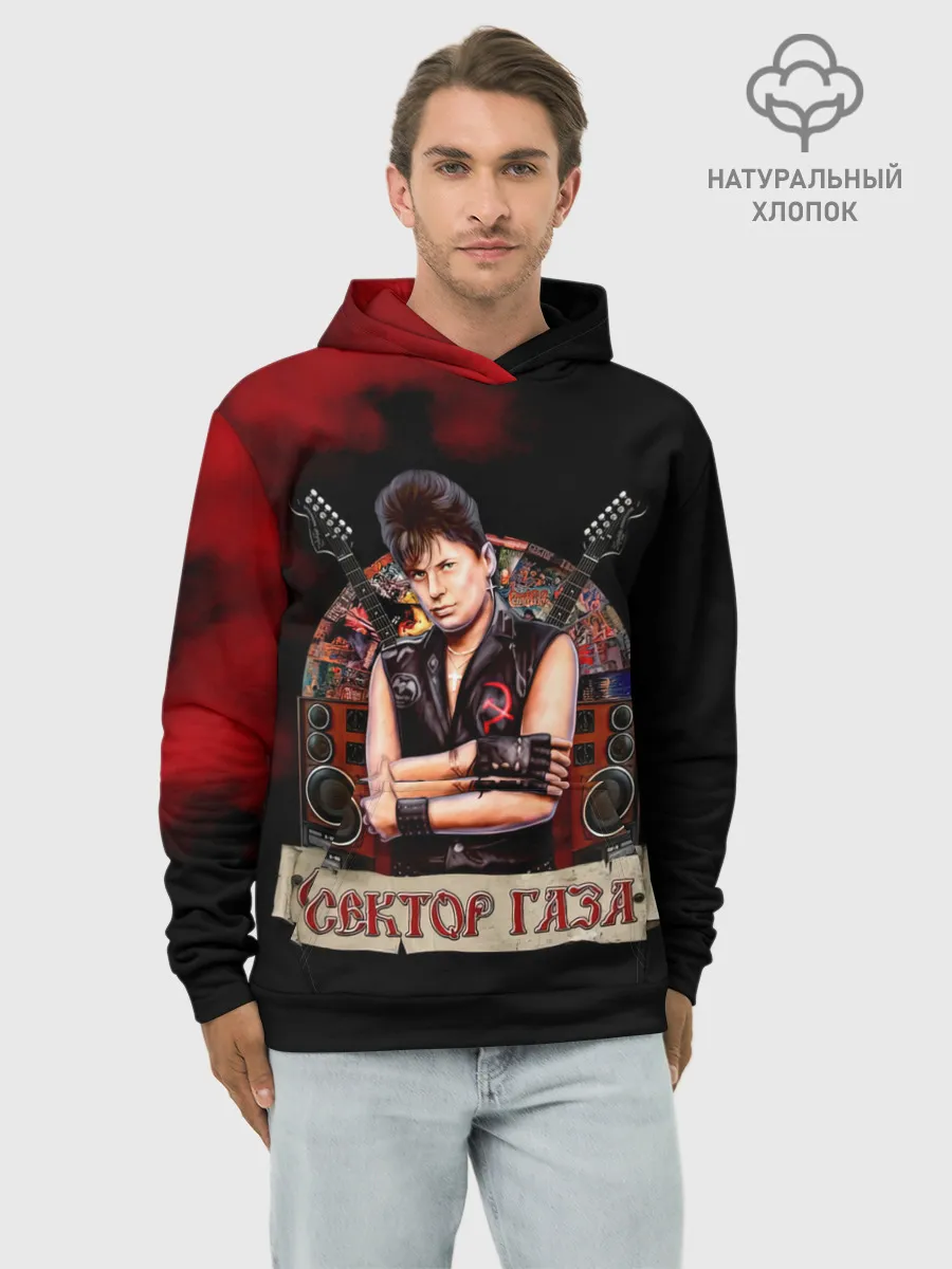 Худи мужской база хлопок / Юрка ХОЙ - Сектор Газа
