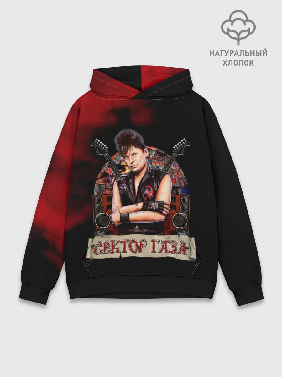 Худи мужской база хлопок / Юрка ХОЙ - Сектор Газа