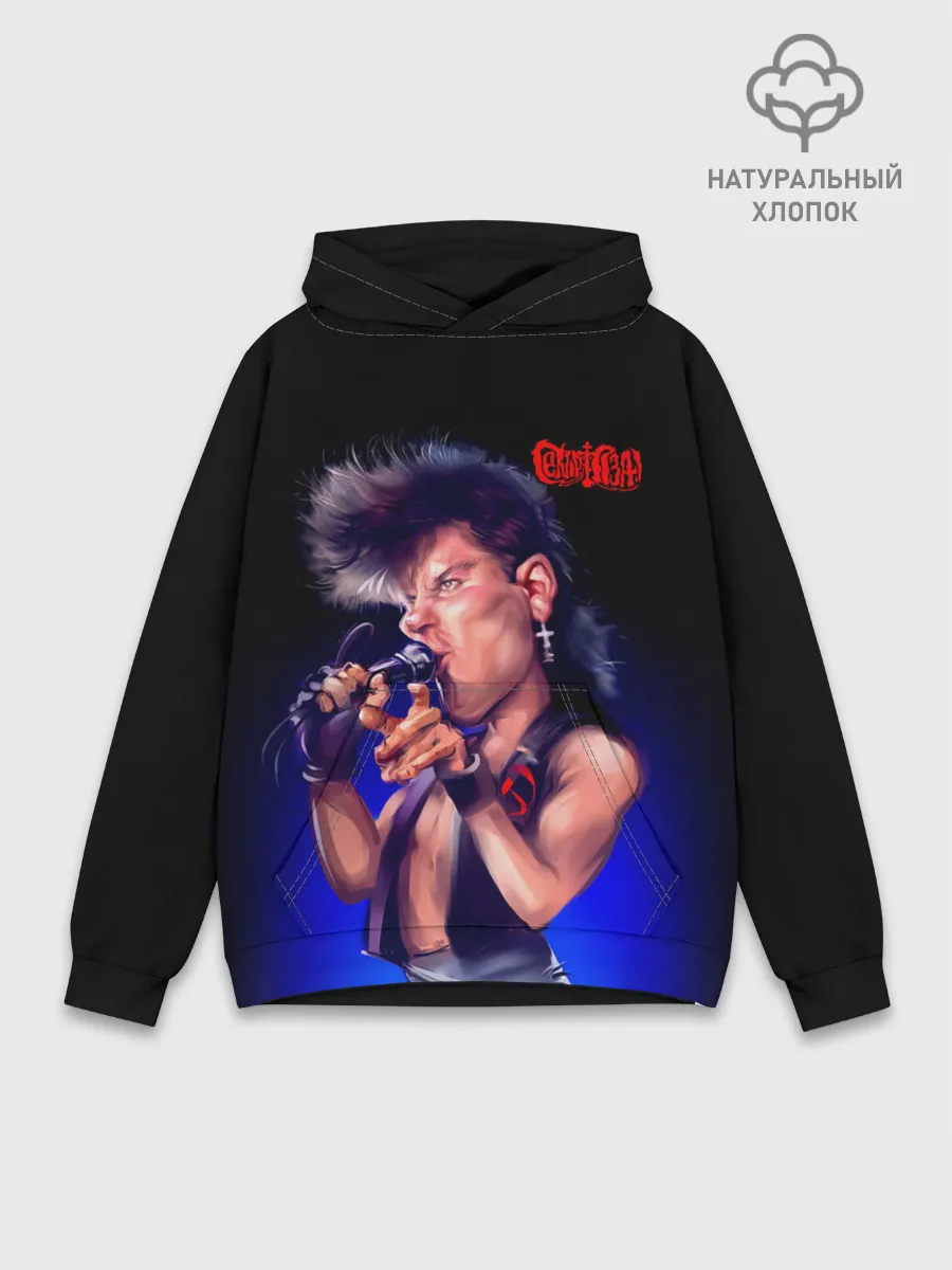 Худи мужской база хлопок / Юра ХОЙ арт Сектор Газа