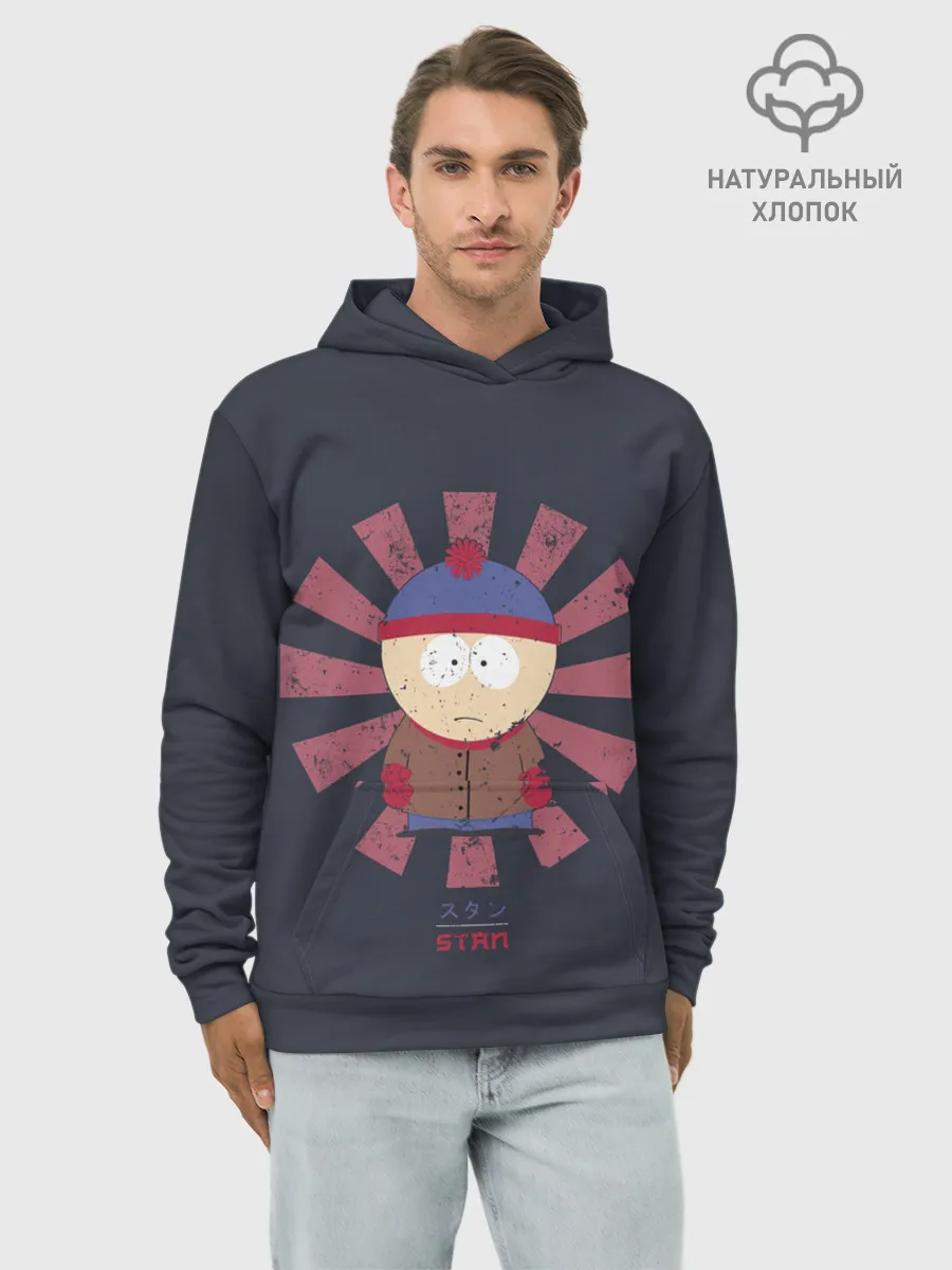 Худи мужской база хлопок / Stan