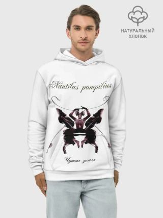 Худи мужской база хлопок / Nautilus Pompilius Чужая земля