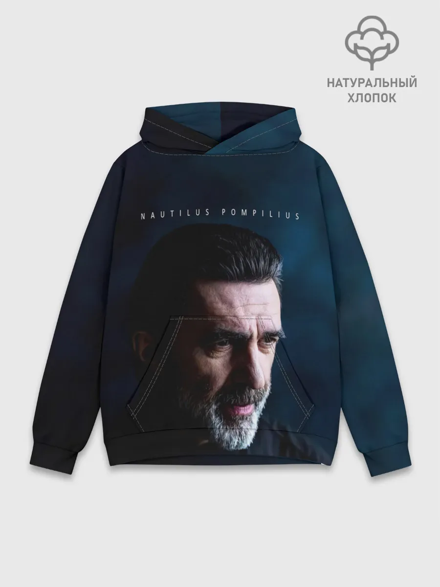 Худи мужской база хлопок / Nautilus Pompilius Вячеслав Бутусов
