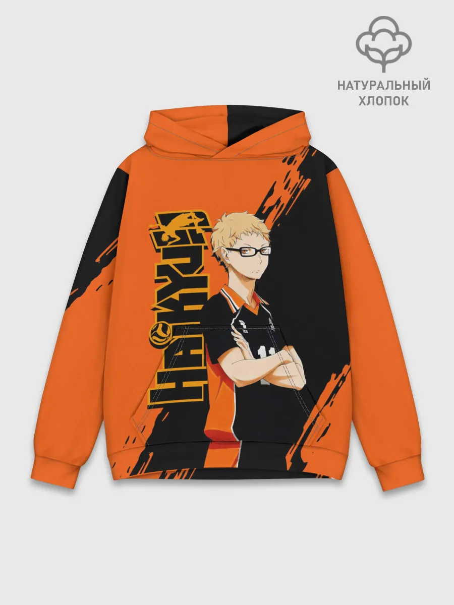 Худи мужской база хлопок / Кей Цукишима / Tsukishima Kei