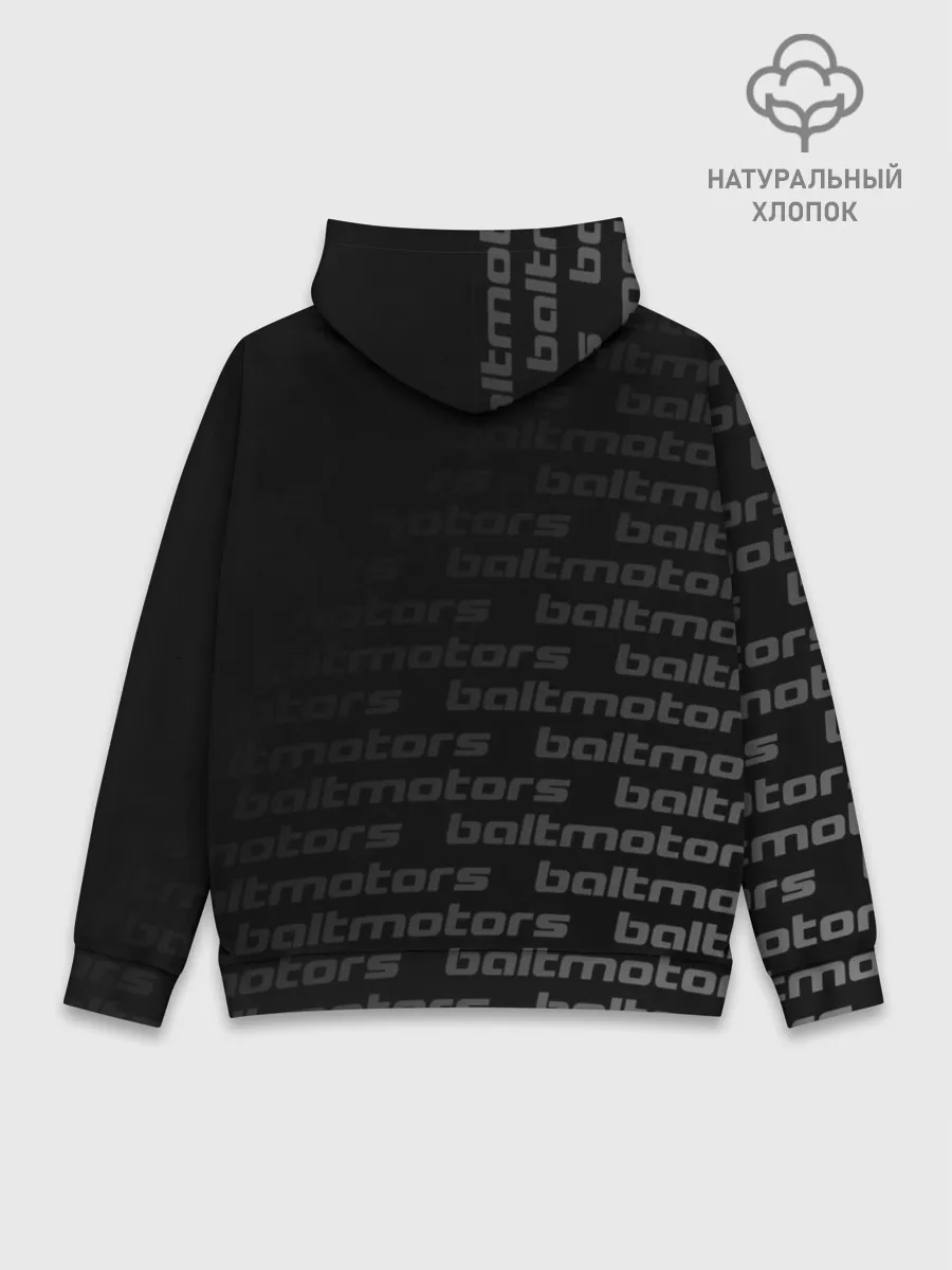 Худи мужской база хлопок / BALTMOTORS / БАЛТМОТОРС