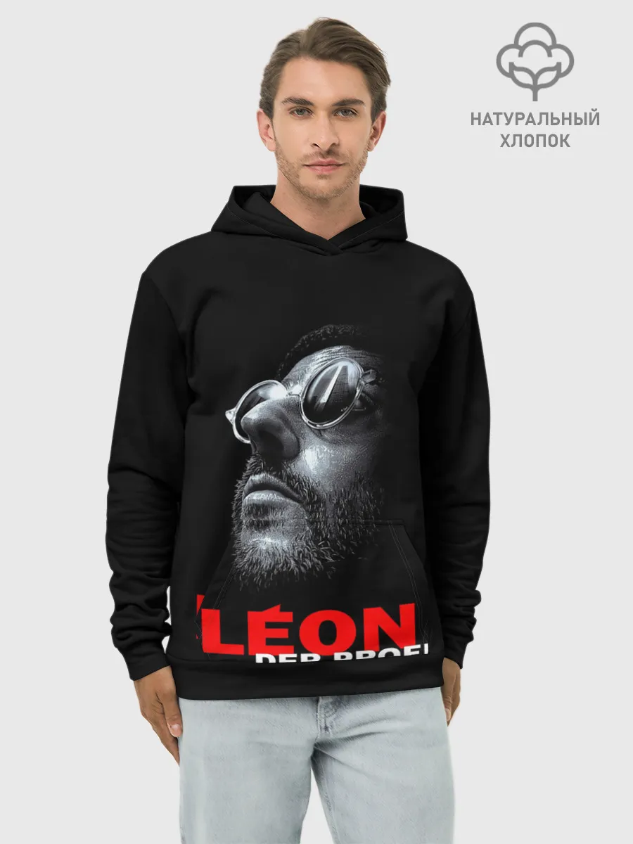 Худи мужской база хлопок / ЛЕОН КИЛЛЕР