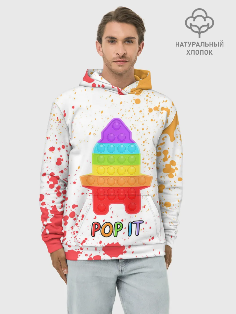 Худи мужской база хлопок / Pop It - Rocket - Paint