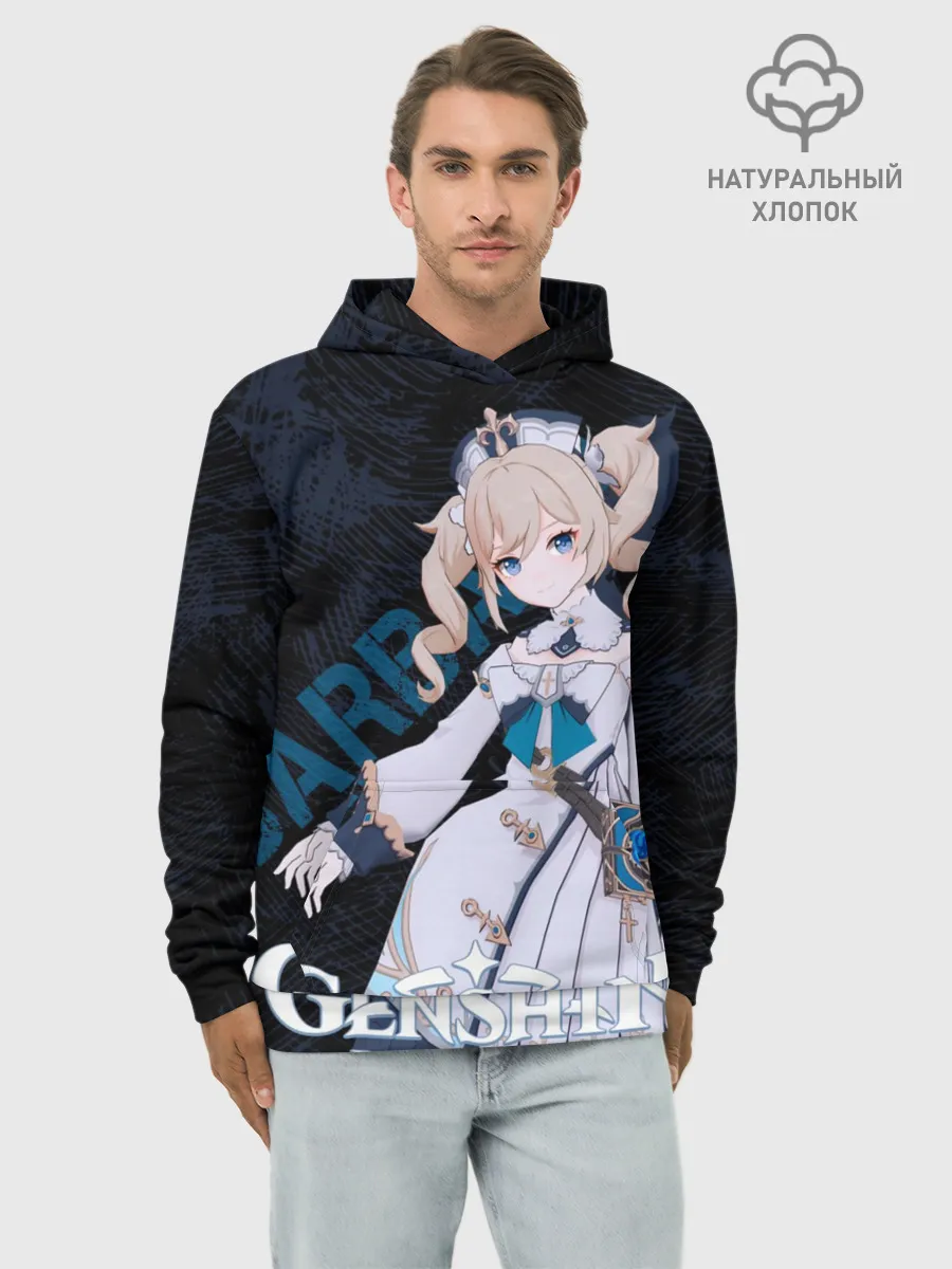Худи мужской база хлопок / Барбара Genshin Impact