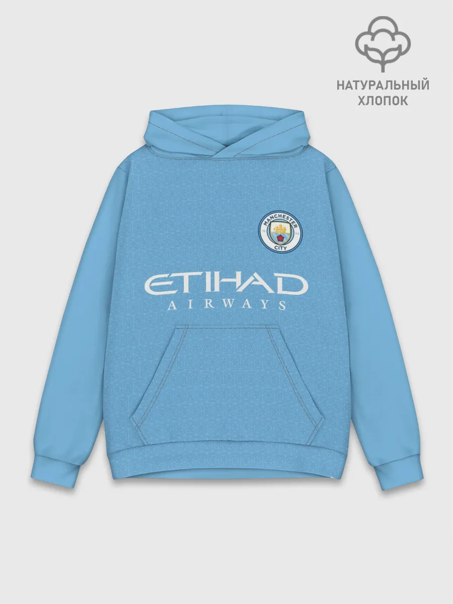 Худи мужской база хлопок / Джек Грилиш Манчестер Сити