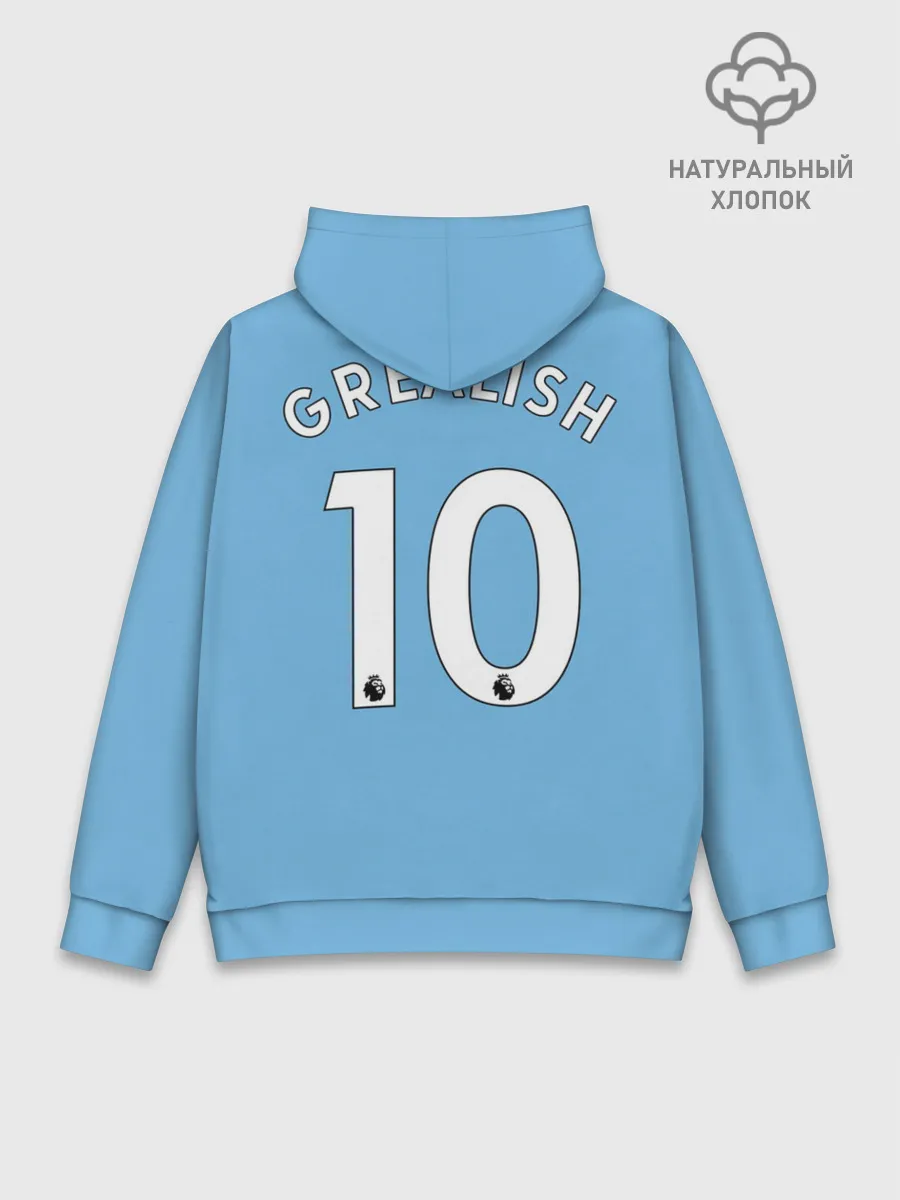 Худи мужской база хлопок / Джек Грилиш Манчестер Сити