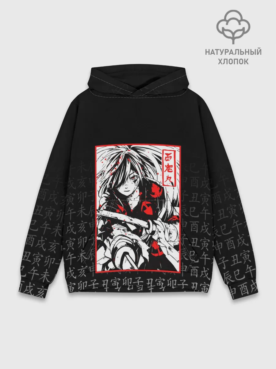 Худи мужской база хлопок / ДОРОРО / DORORO / ХЯККИМАРУ