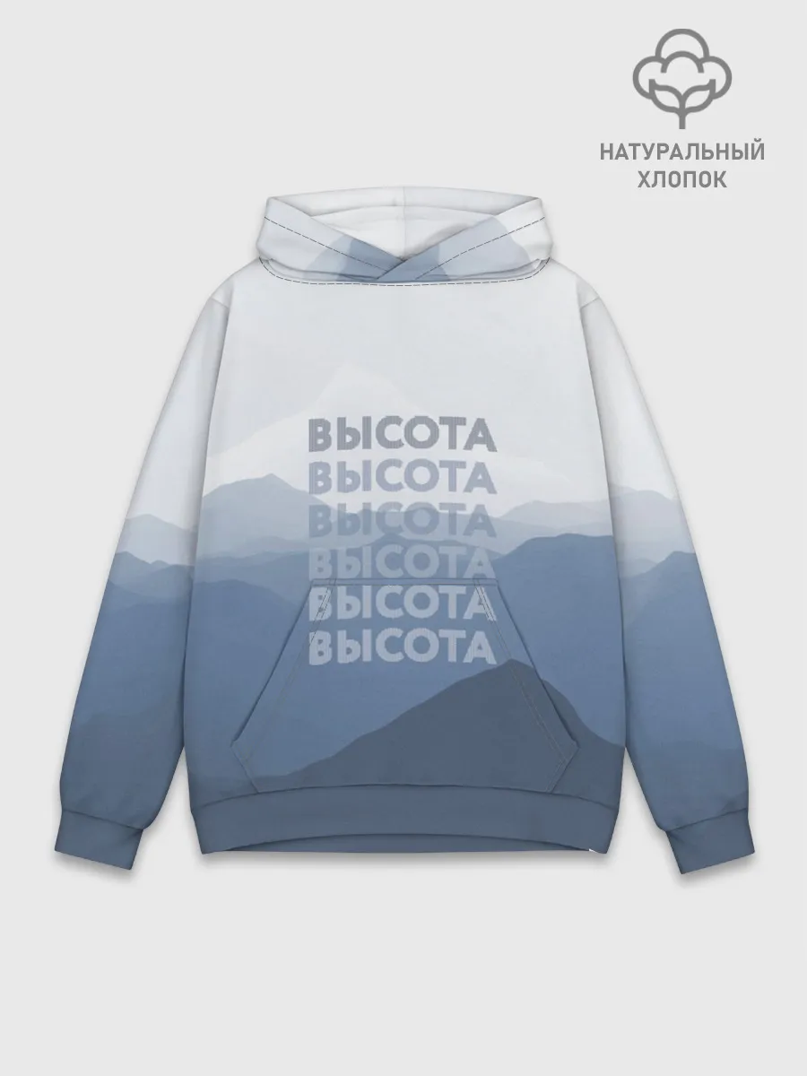 Худи мужской база хлопок / Высота