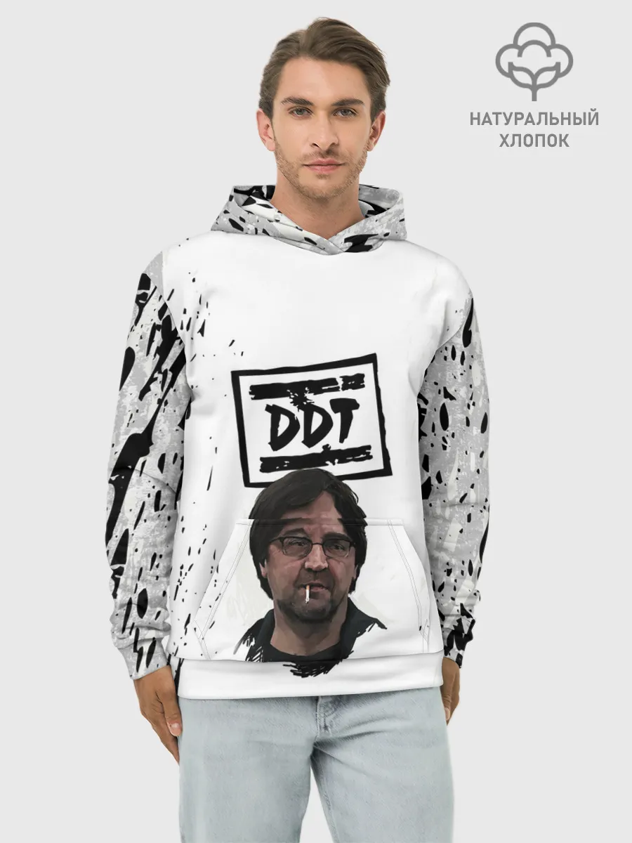 Худи мужской база хлопок / Юрий Шевчук | ДДТ