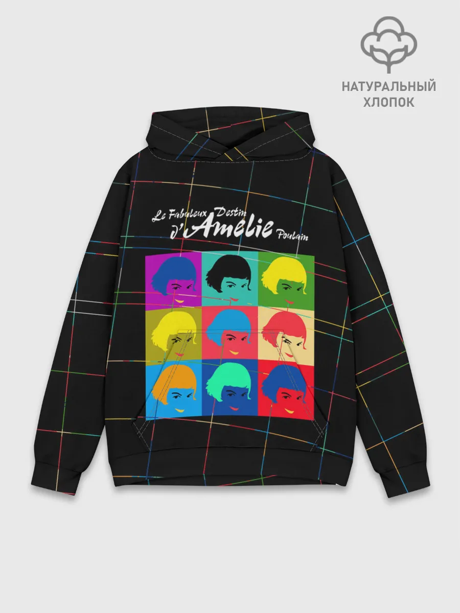Худи мужской база хлопок / Амели Пулен