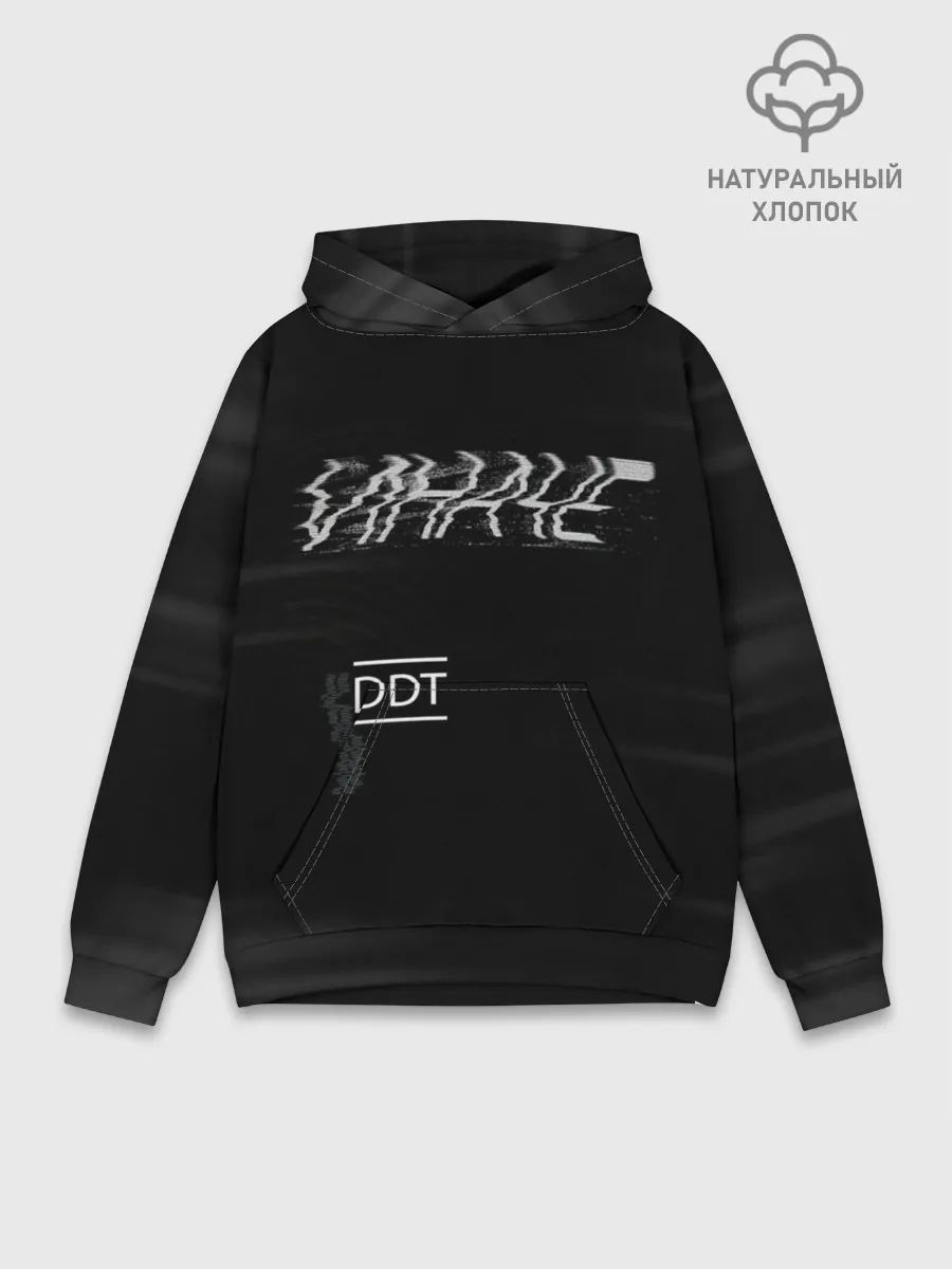Худи мужской база хлопок / ИНАЧЕ DDT