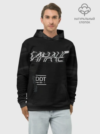 Худи мужской база хлопок / ИНАЧЕ DDT