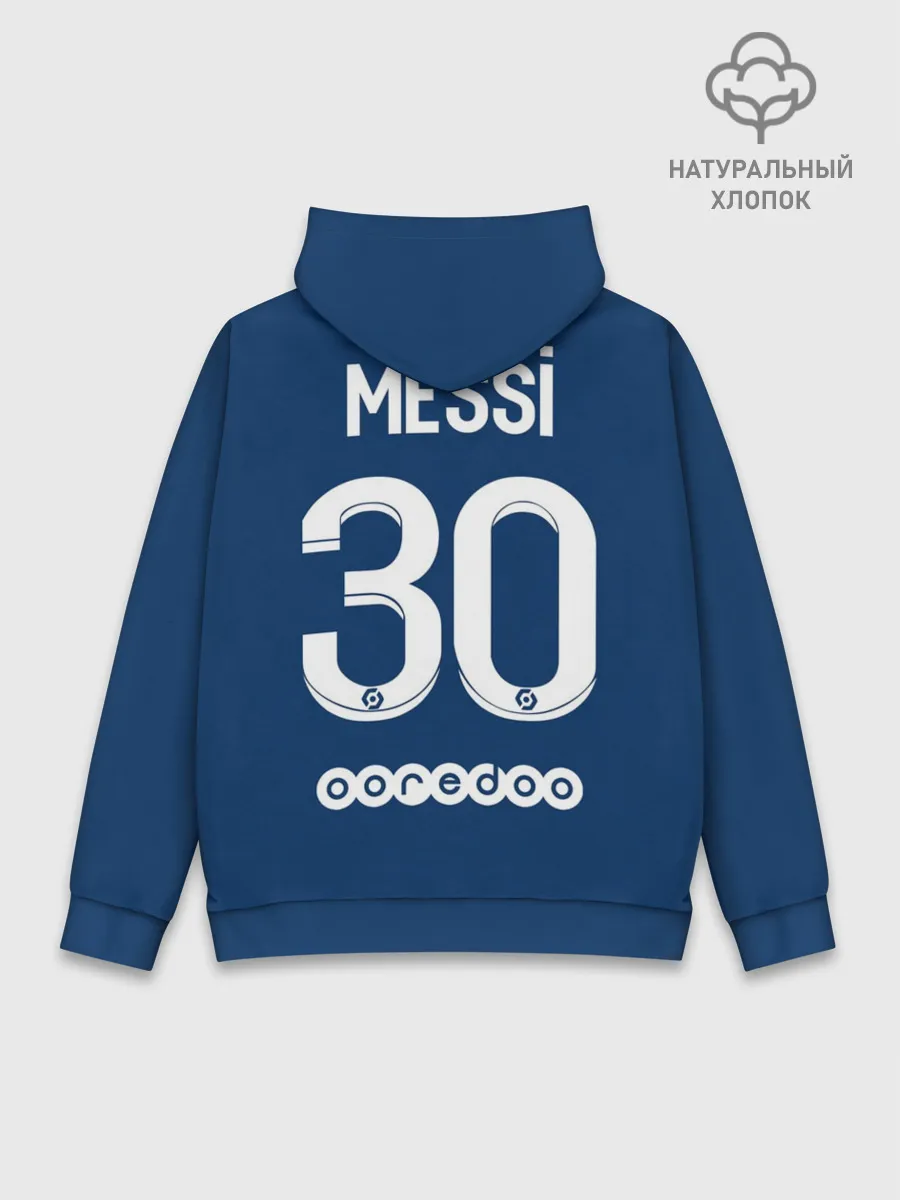 Худи мужской база хлопок / Месси форма ПСЖ 2021/2022