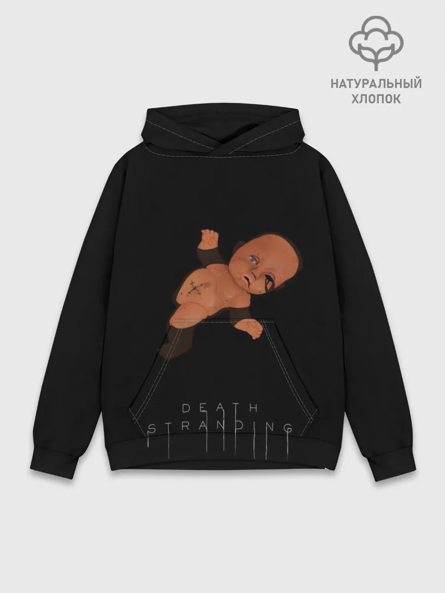 Худи мужской база хлопок / Dead Stranding