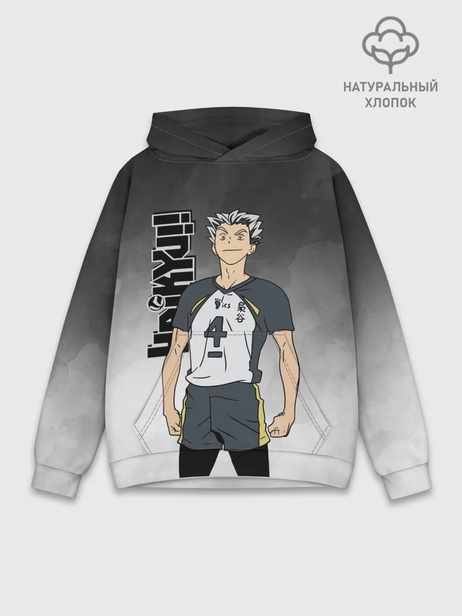 Худи мужской база хлопок / Котаро Бокуто / Bokuto Kotaro
