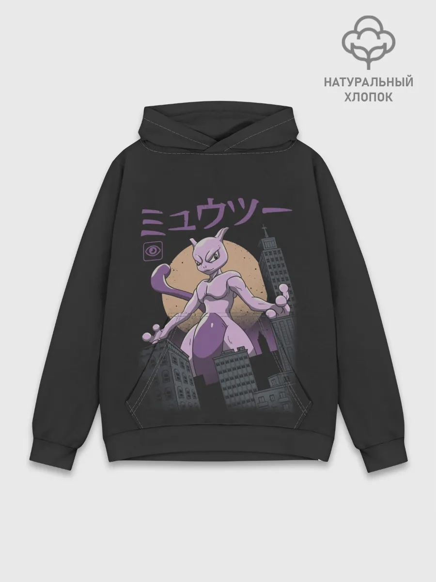 Худи мужской база хлопок / Мью ту