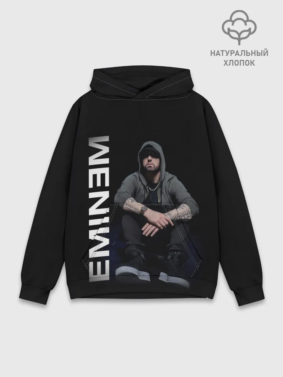Худи мужской база хлопок / EMINEM
