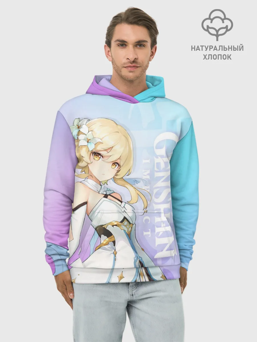 Худи мужской база хлопок / Genshin Impact Путешественница