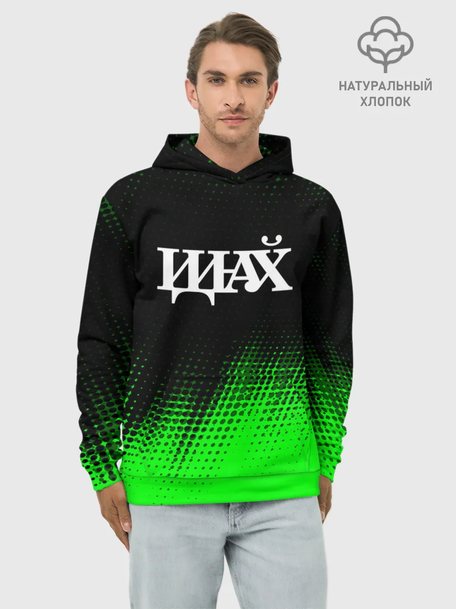 Худи мужской база хлопок / Древний Указатель - Полутона