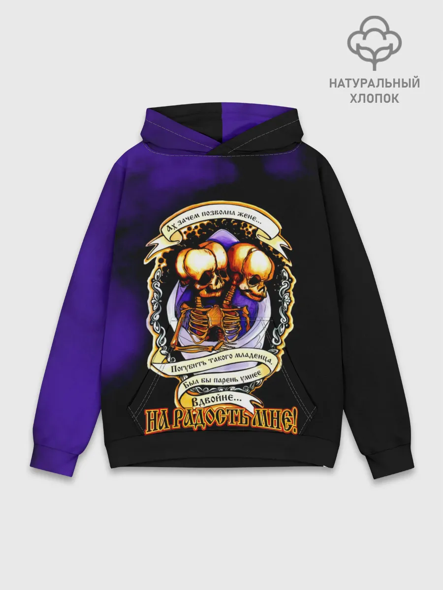 Худи мужской база хлопок / Король и Шут - Двухголовый отпрыск