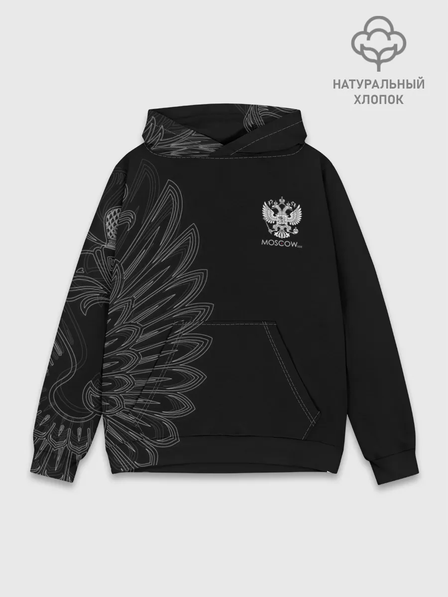 Худи мужской база хлопок / Russia | Black Side