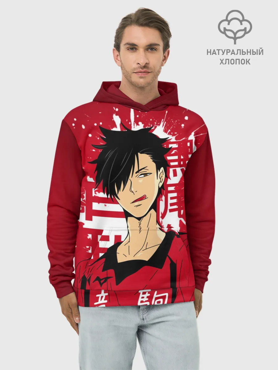 Худи мужской база хлопок / Куроо Тецуро, Haikyuu!!,