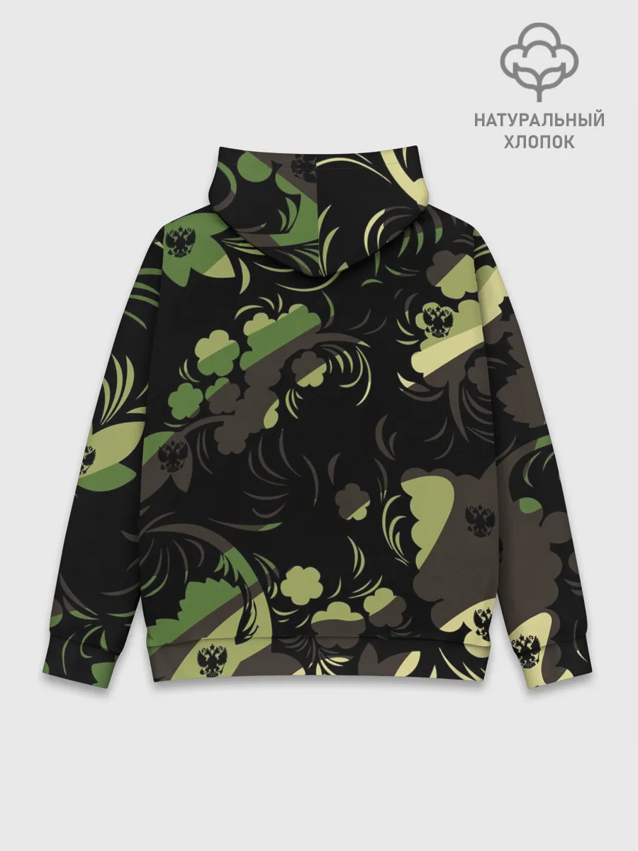 Худи мужской база хлопок / Russia | Камуфляж