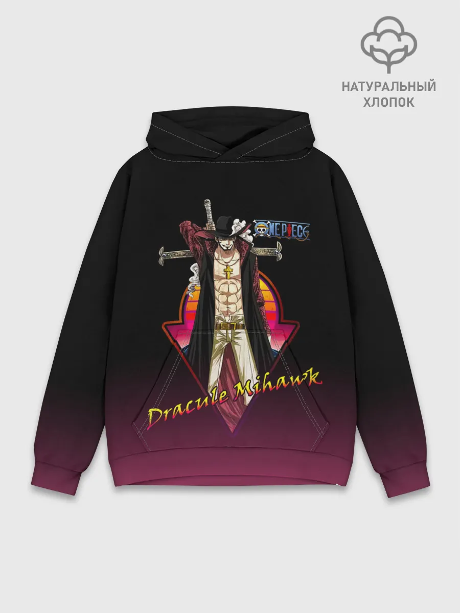 Худи мужской база хлопок / Дракуль Михок One Piece