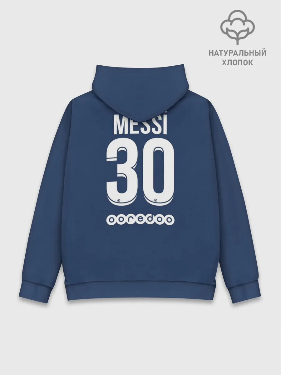 Худи мужской база хлопок / Messi PSG Football