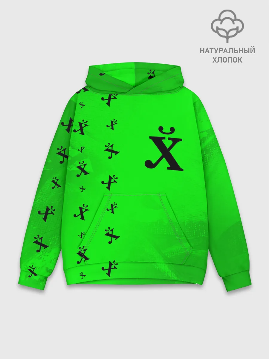 Худи мужской база хлопок / Древний Иероглиф - Краска