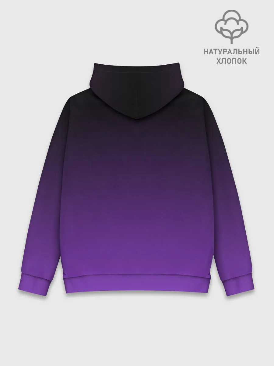 Худи мужской база хлопок / Ночной градиент | Фиолетовый