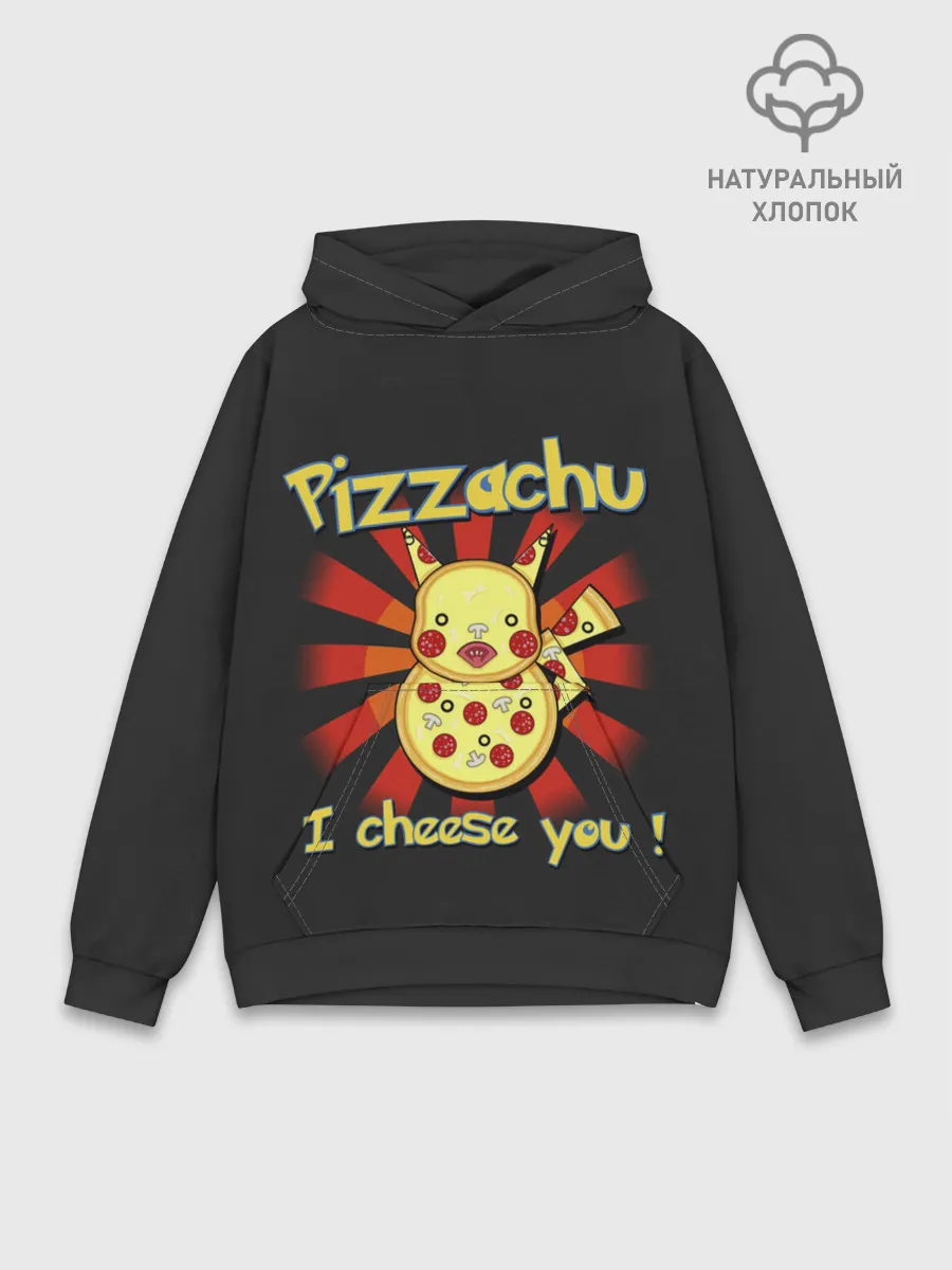 Худи мужской база хлопок / Пиццачу