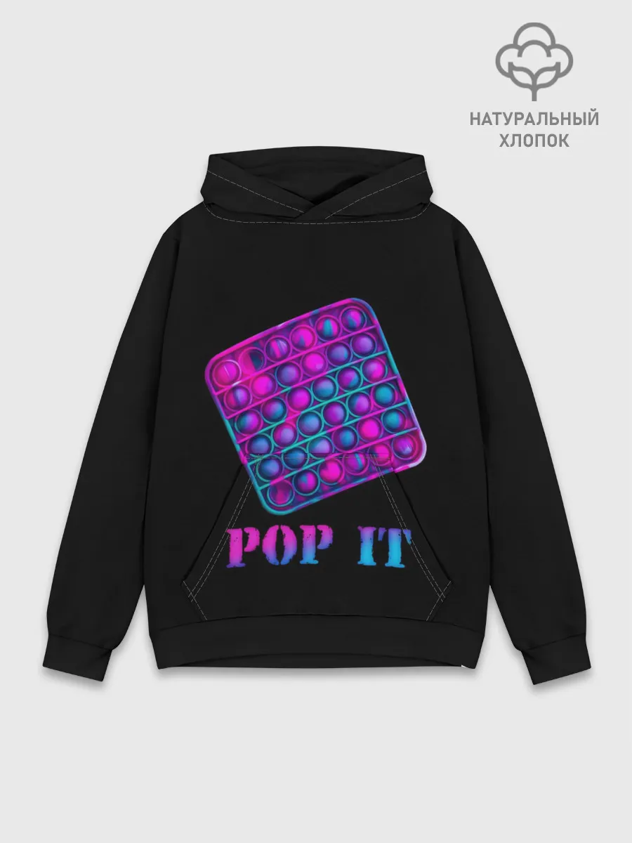 Худи мужской база хлопок / НЕОНОВЫЙ POP it
